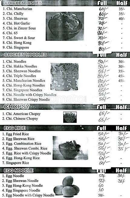 Menu at Shree Baba's, Mumbai