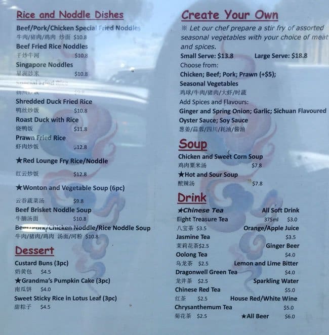 Ivanhoe Chinese Restaurant Menu Ivanhoe Chinese Restaurant Menu
