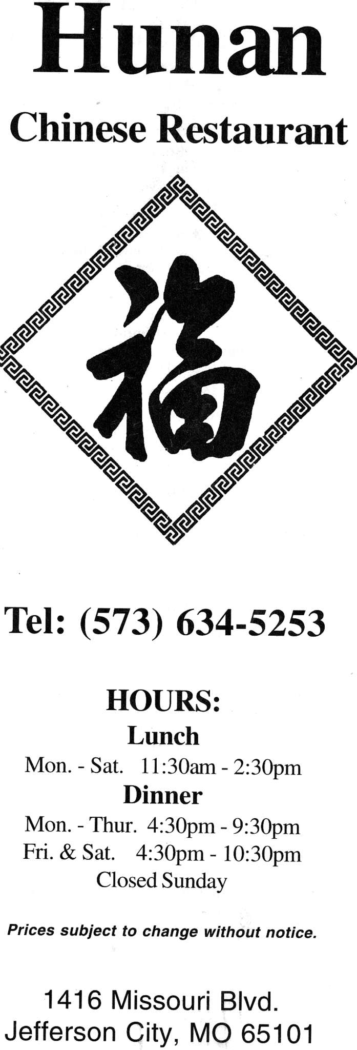 Hunan Restaurant Menu, Menu for Hunan Restaurant, Jefferson City
