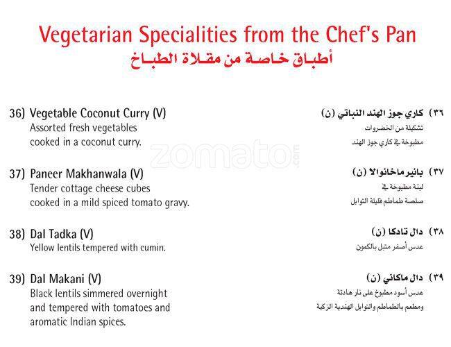 Carta de Chingari