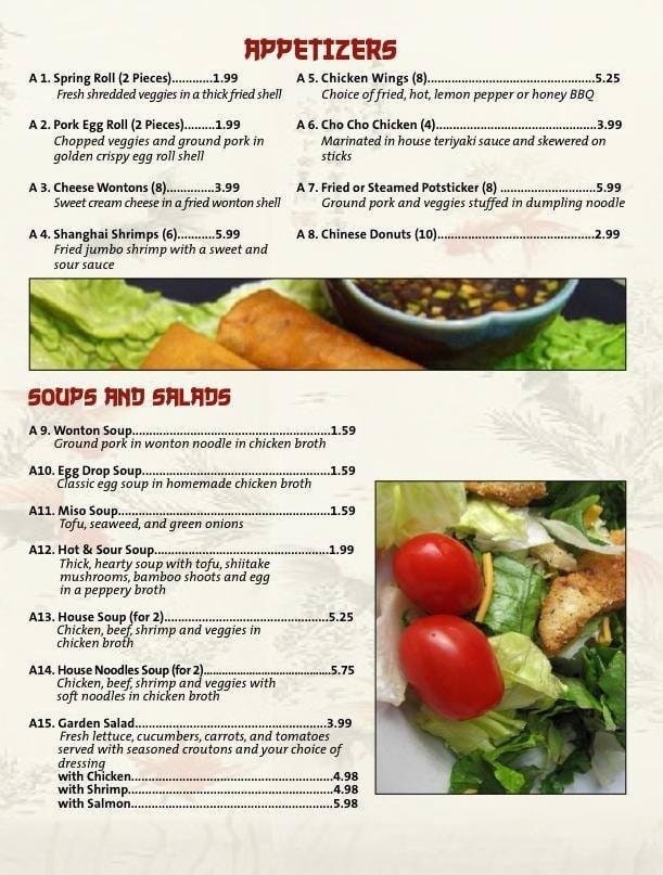 Menu at Pearl House Restaurant, New Iberia