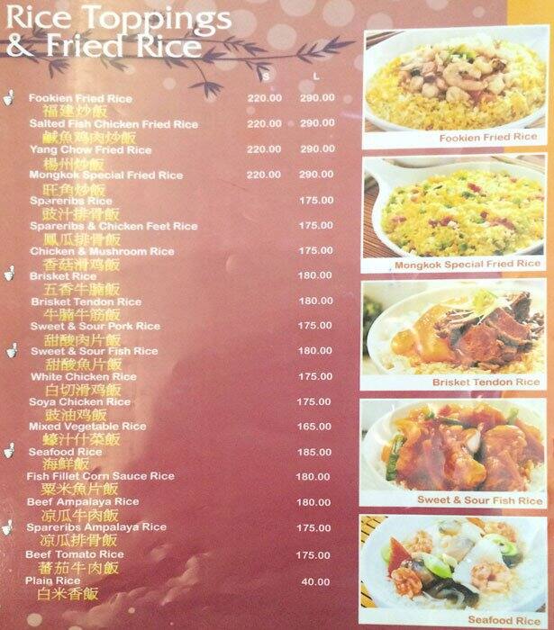 Menu at Mongkok restaurant, Makati, Kalayaan Avenue