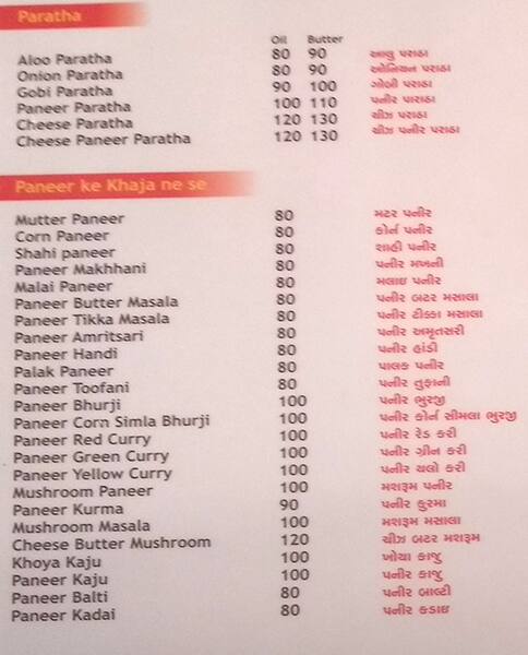 Menu at Mahakali Fast Food, Ahmedabad, 2G29+X6X