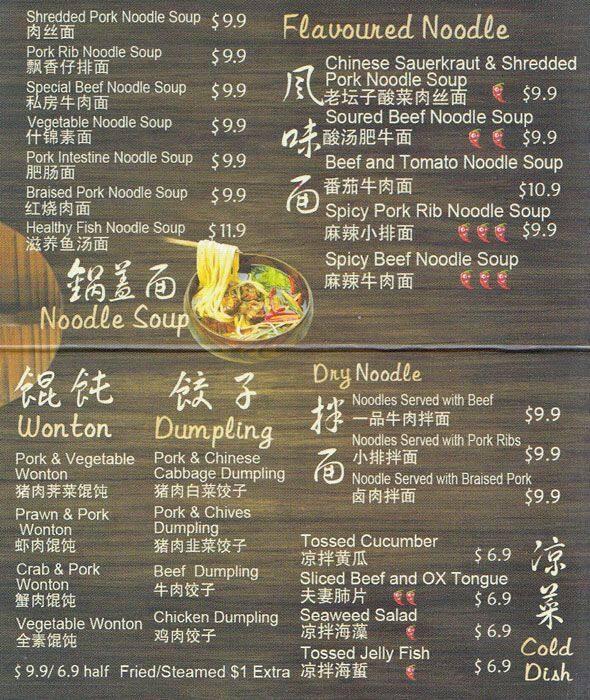 Mr Noodle Menu, Menu for Mr Noodle, Chippendale, Sydney Urbanspoon/Zomato
