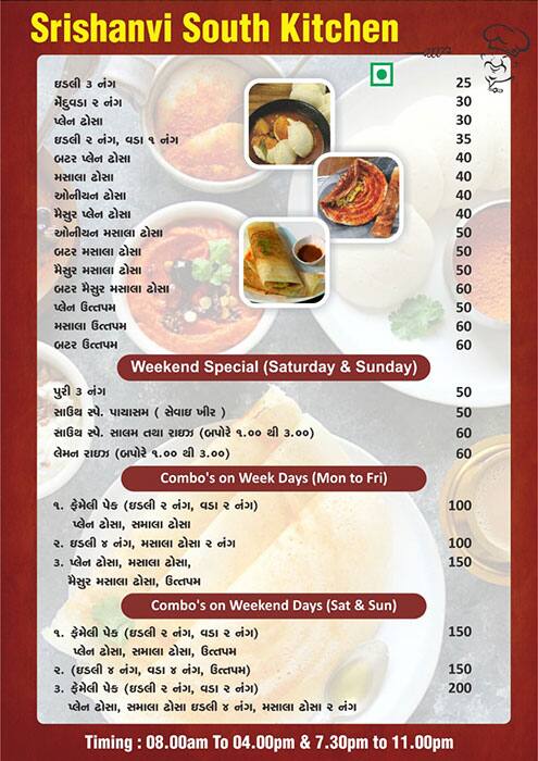 Srishanvi South Kitchen Sama Vadodara Zomato