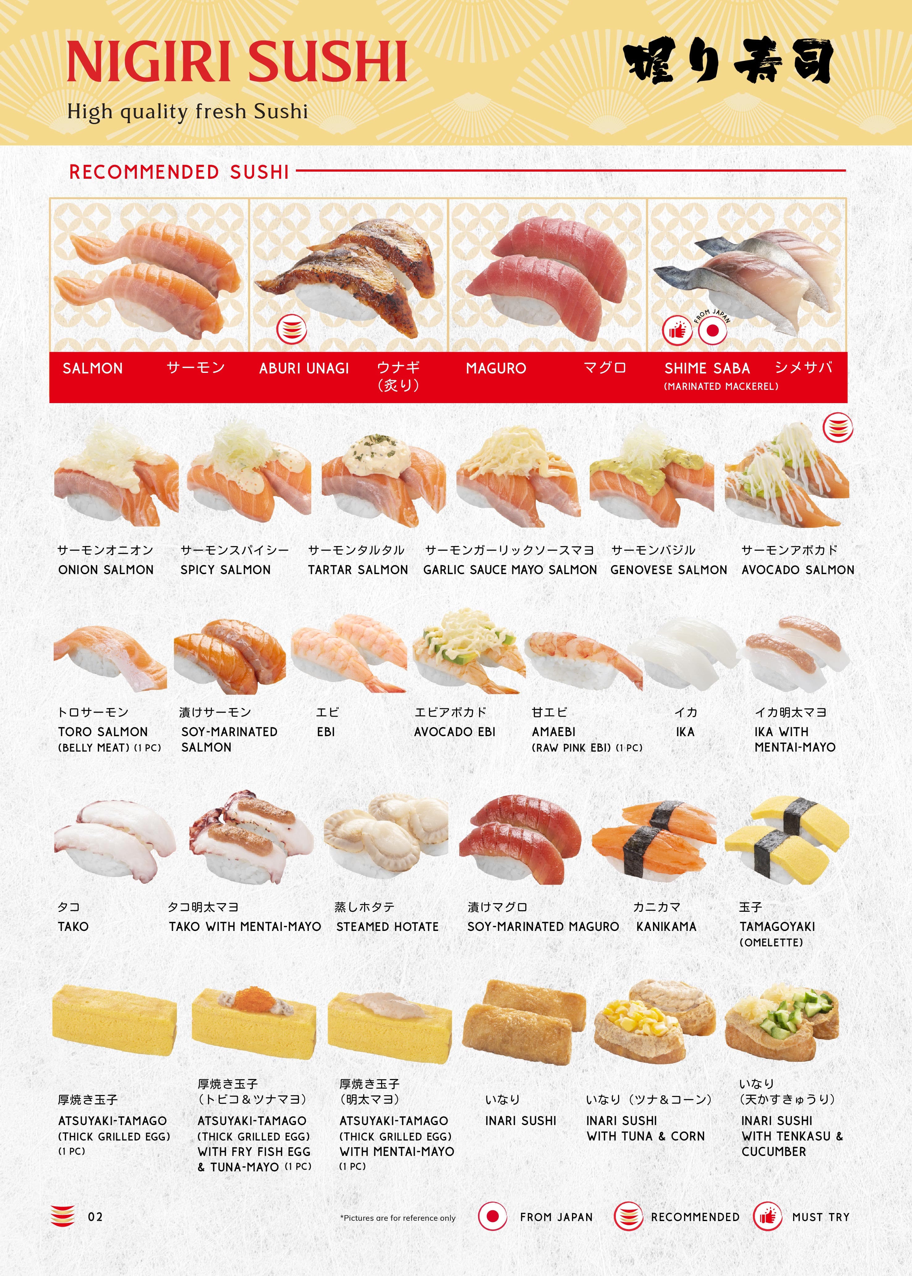 Заказать суши барановичи меню капибара фото 71