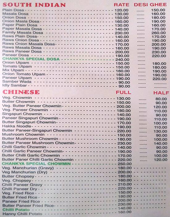 Chankya Restaurant menu