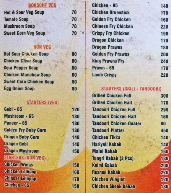 Al Zain menu