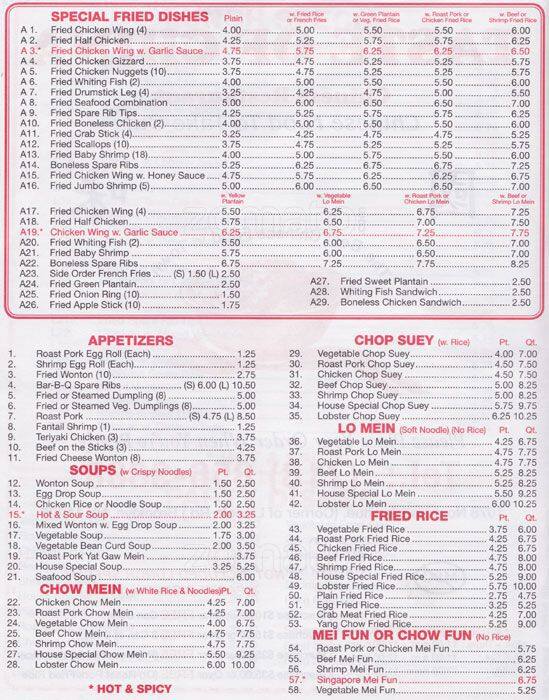 Taste of China Menu, Menu for Taste of China, East Flatbush, New York City Urbanspoon/Zomato