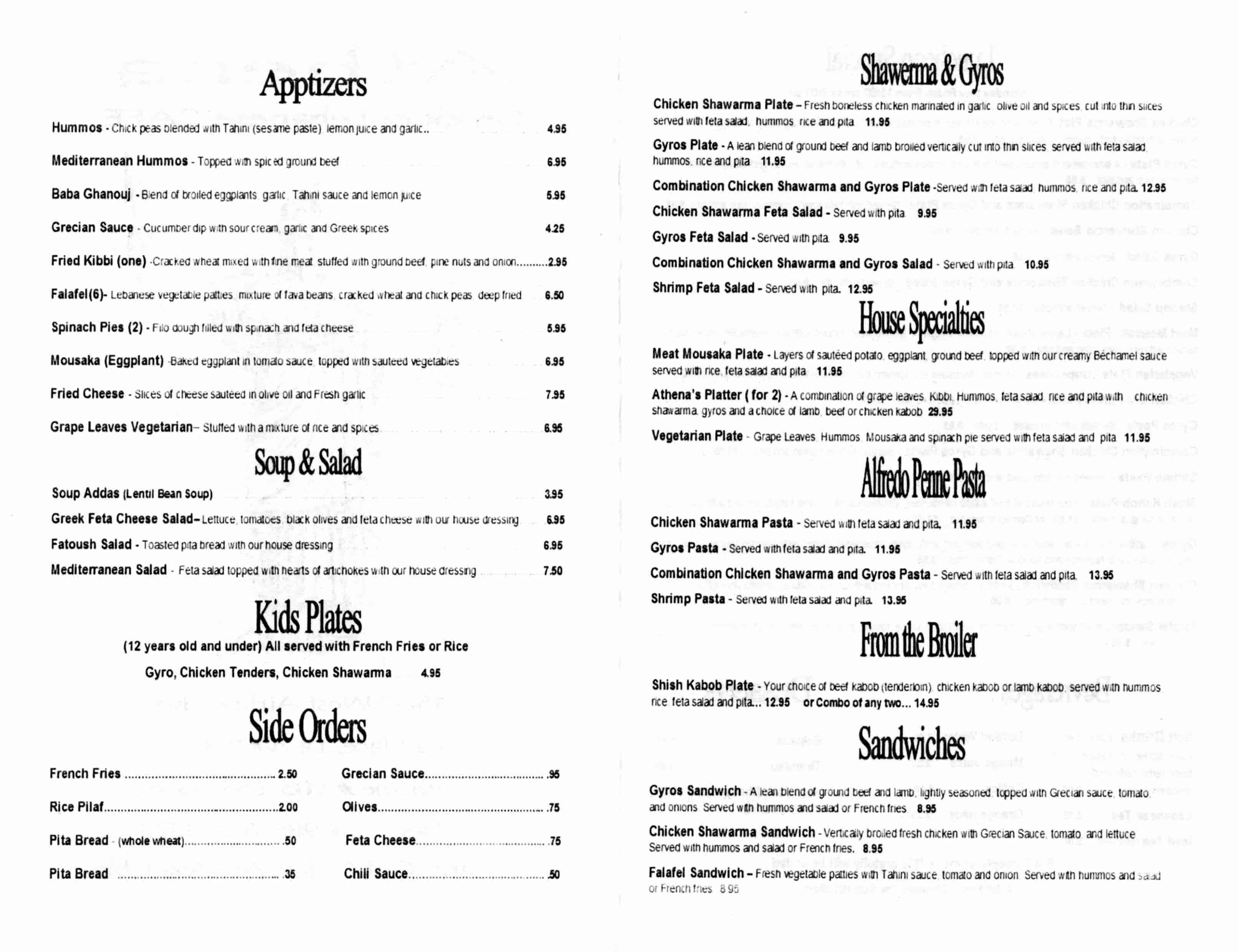 Greek Food Menu Items