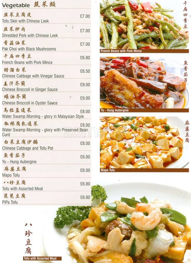 Menu at Wing Sing Inn restaurant, Edinburgh