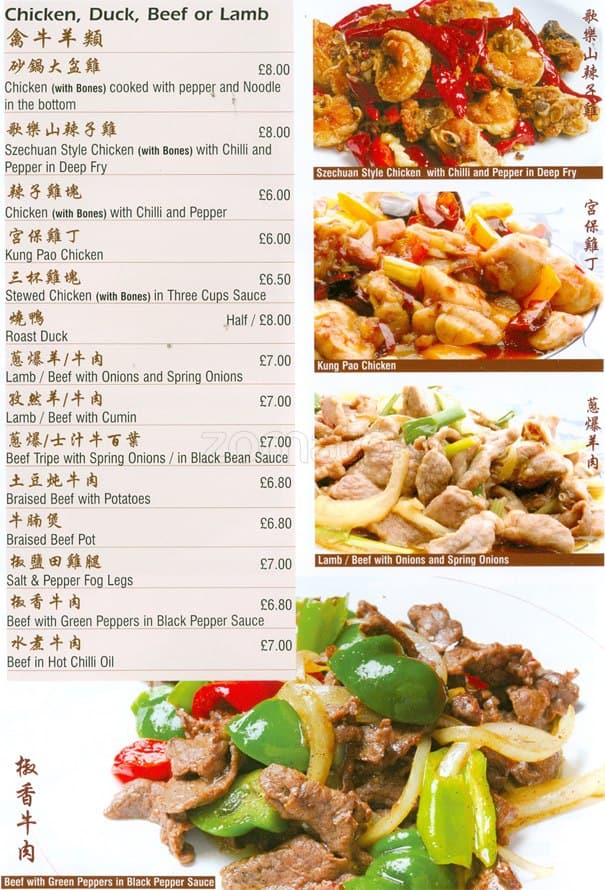 Menu at Wing Sing Inn restaurant, Edinburgh