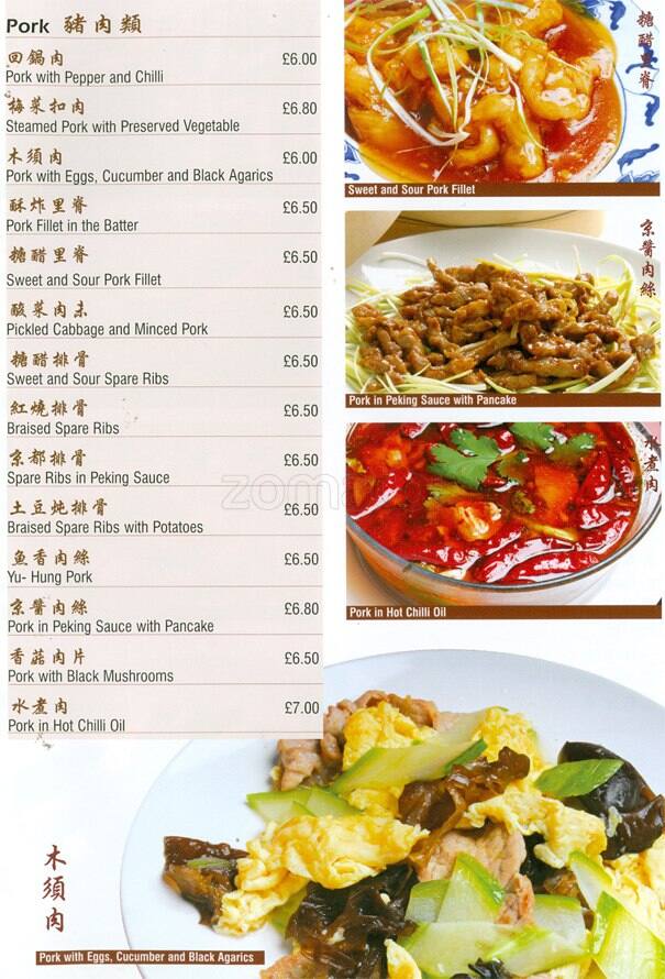 Menu at Wing Sing Inn restaurant, Edinburgh