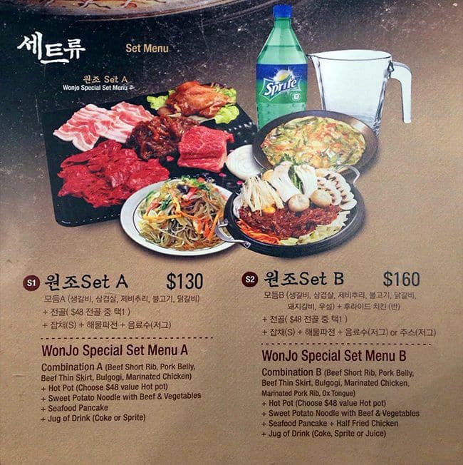 Won Jo Menu, Menu for Won Jo, Strathfield, Sydney Urbanspoon/Zomato