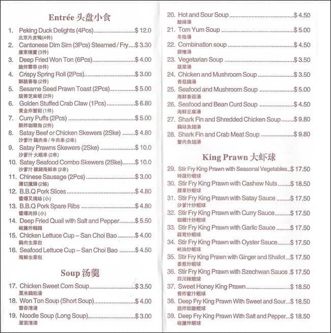 King Wong Chinese Restaurant Menu - Urbanspoon/Zomato