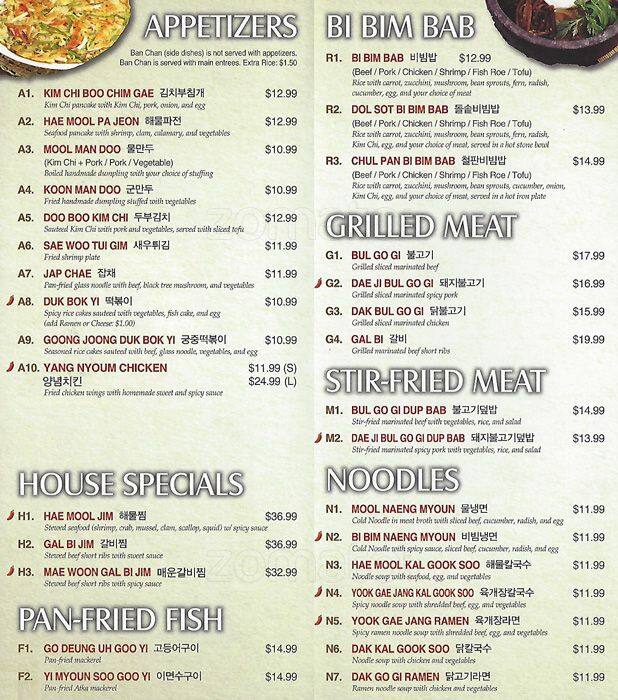 SuDam Menu, Menu for SuDam, Los Altos, Los Altos Urbanspoon/Zomato