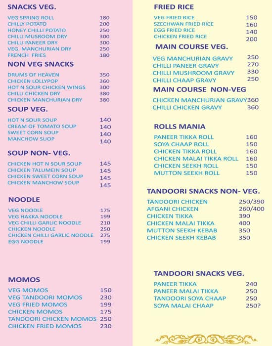 Chinese World menu