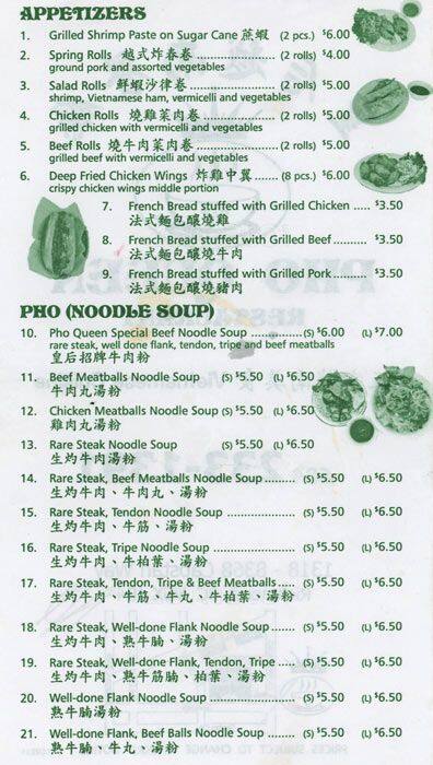 Pho Queen Menu, Menu for Pho Queen, Central Richmond, Richmond ...