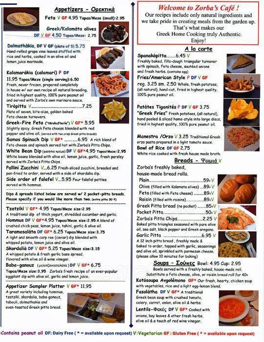 Zorba's Cafe Menu, Menu for Zorba's Cafe, Downtown, Washington DC