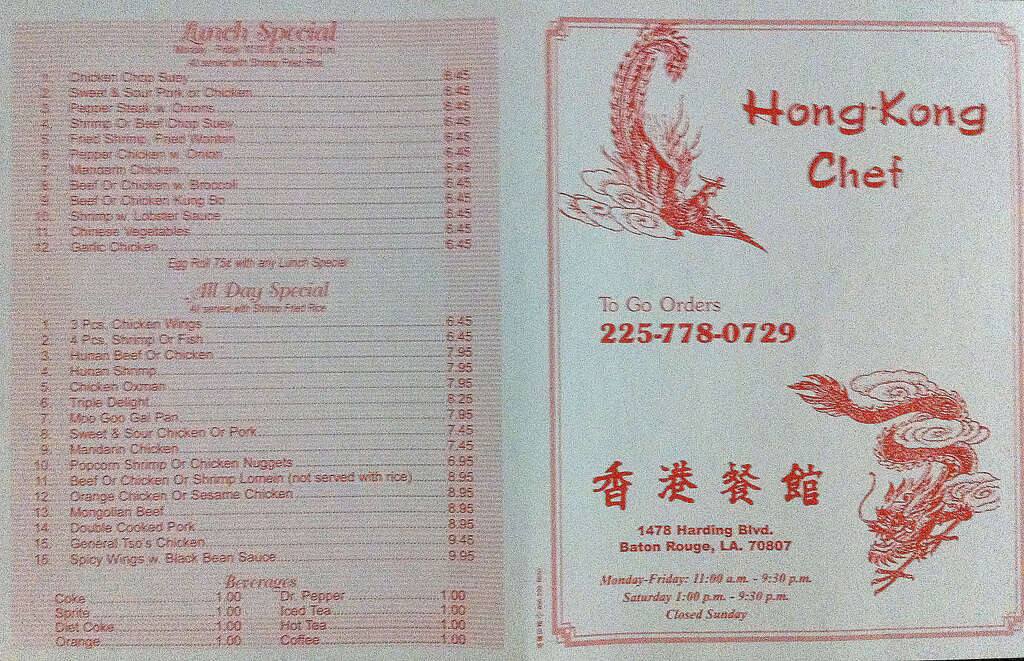 Menu at Hong Kong Chef restaurant, Baton Rouge, Harding Blvd