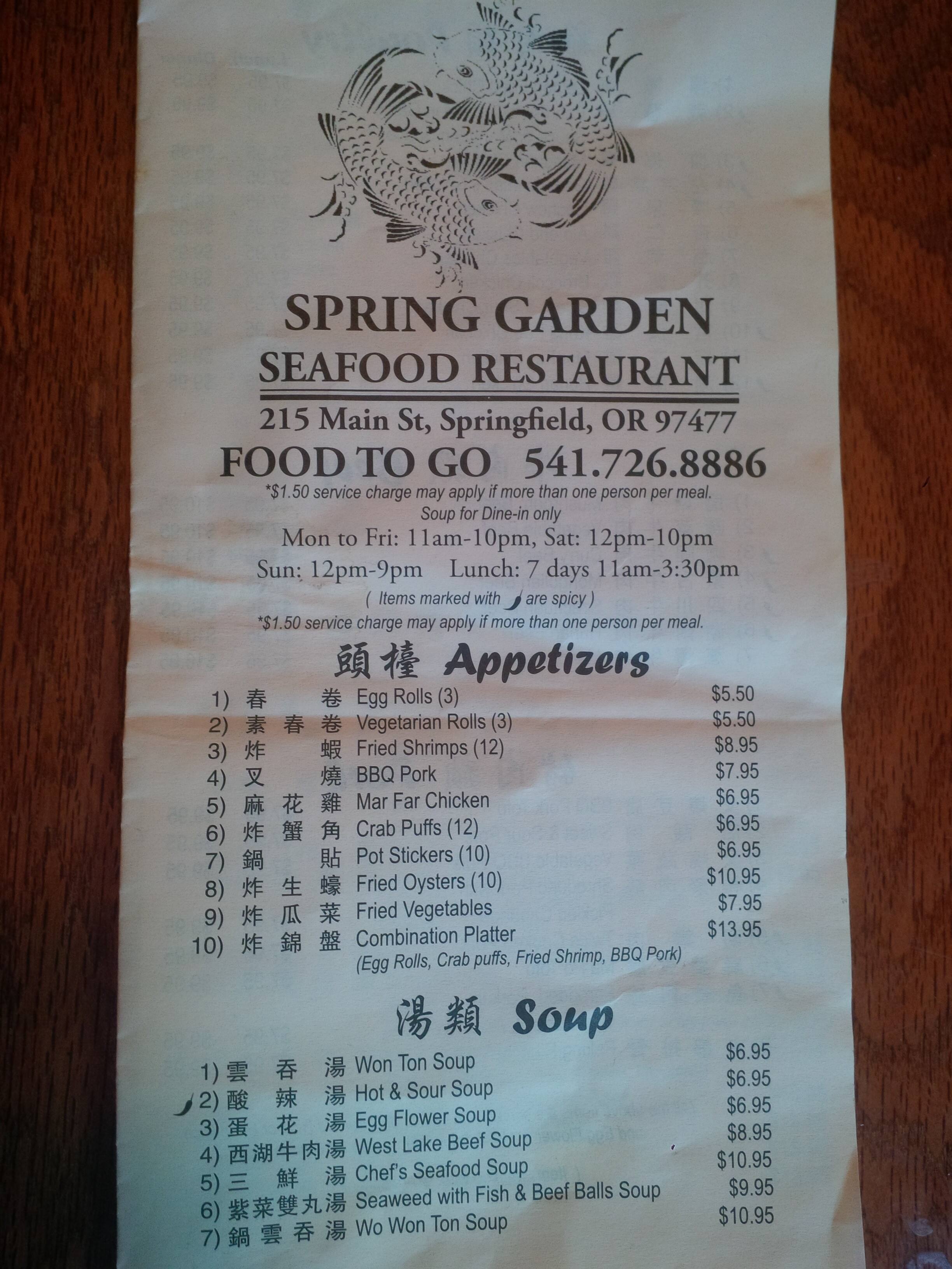 Spring Garden Chinese Restaurant Menu