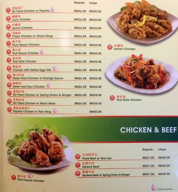 Esquire Kitchen Menu Menu For Esquire Kitchen Ss 16 Selangor