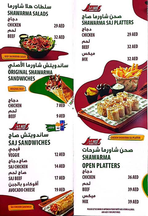 Menu Of Halla Shawarma Al Warqa Dubai