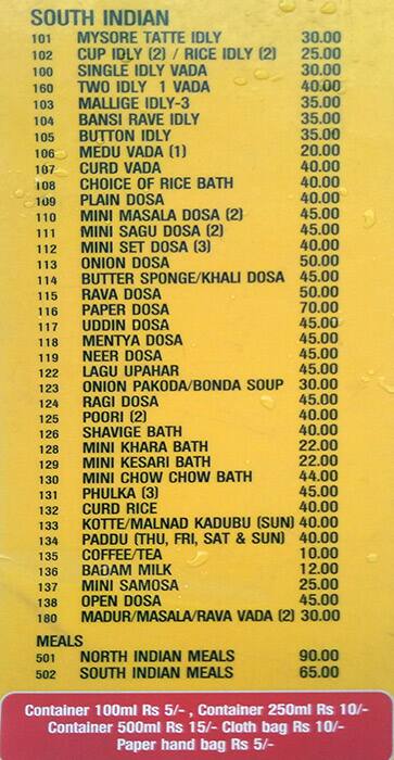 Upahara Darshini Menu, Menu for Upahara Darshini, Jayanagar, Bangalore ...