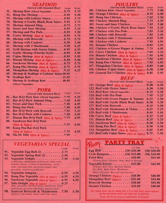 Chinese Munch in меню