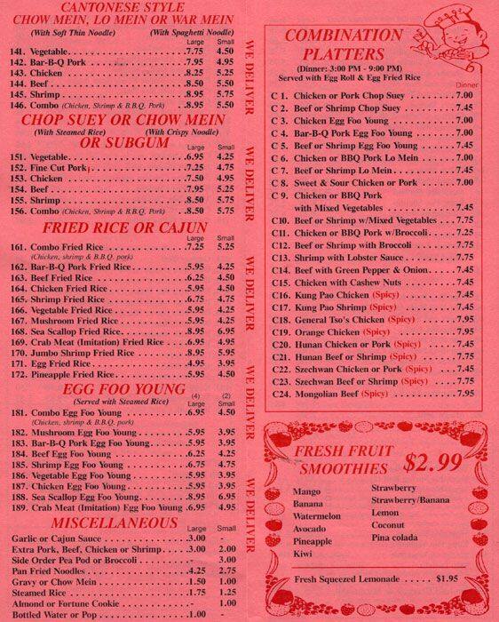 Chinese Munch in меню