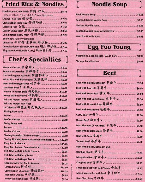 Little Hunan Menu, Menu for Little Hunan, Martinez, Martinez ...