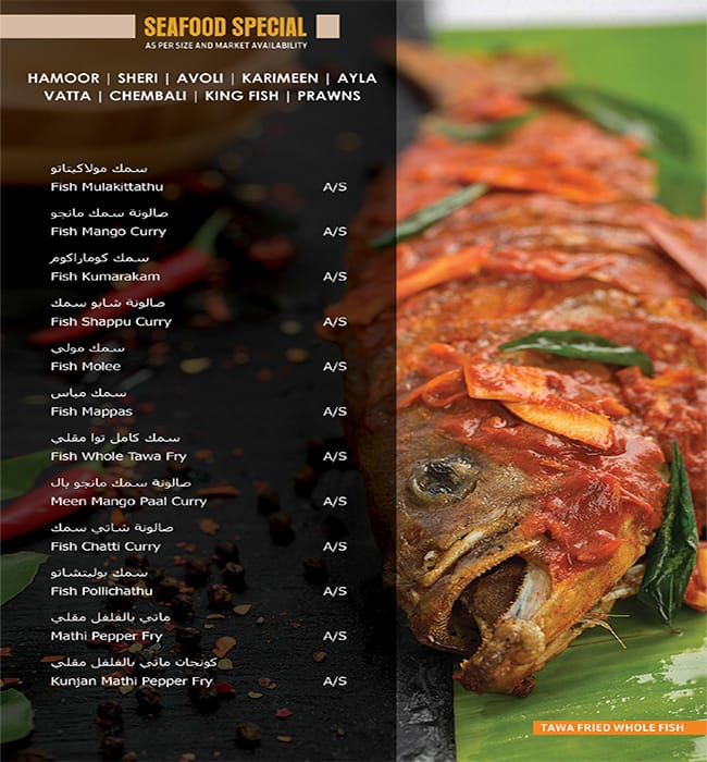 Carta de Paramount Restaurant Qusais, Dubai