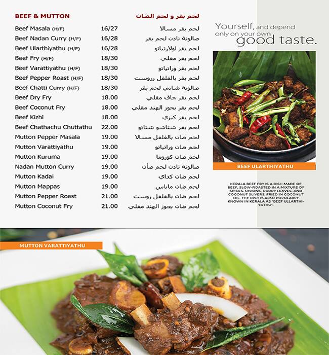 Carta de Paramount Restaurant Qusais, Dubai