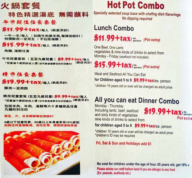 Menu at Happy Lamb Hot Pot, Toronto restaurant, Toronto, 421 Dundas St W