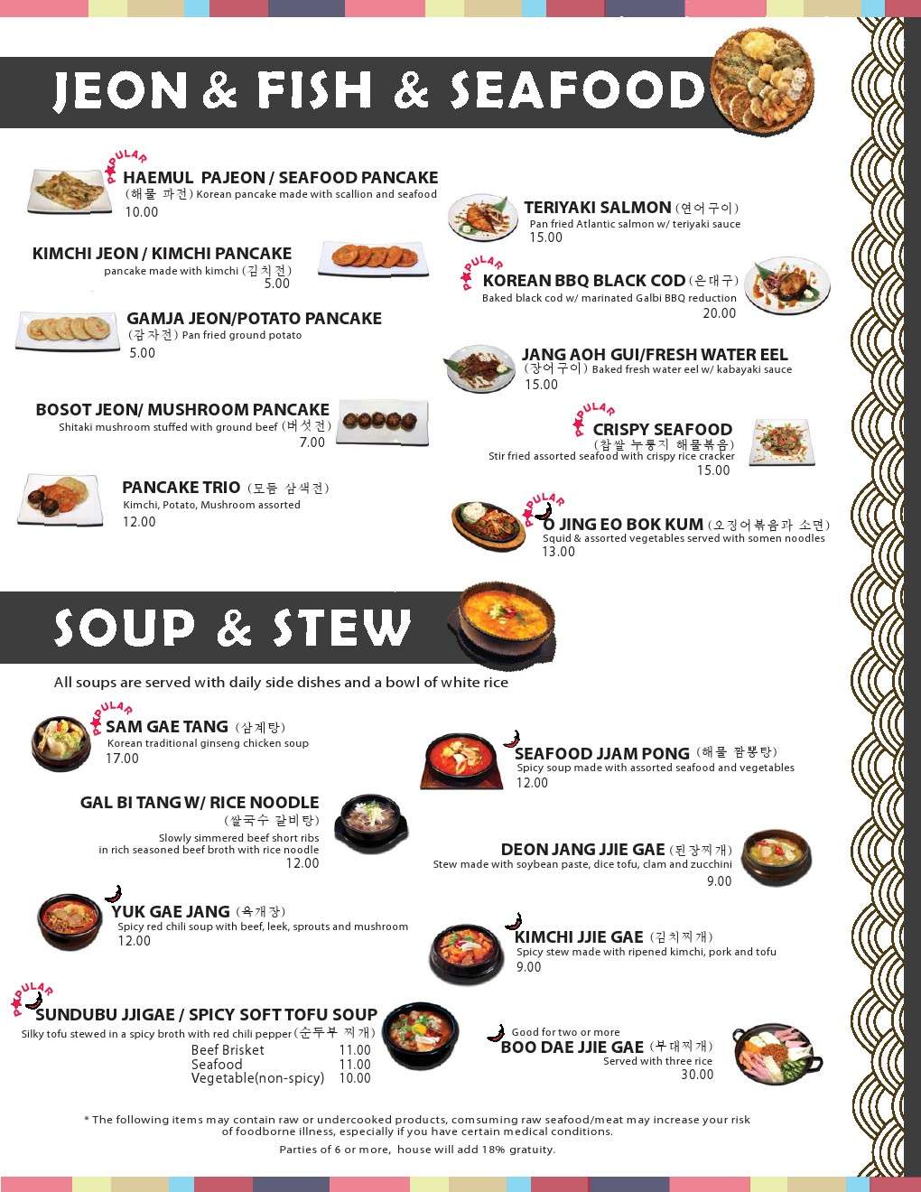 Menu at Seoul Korean Grill restaurant, Glendale, N 43rd Ave