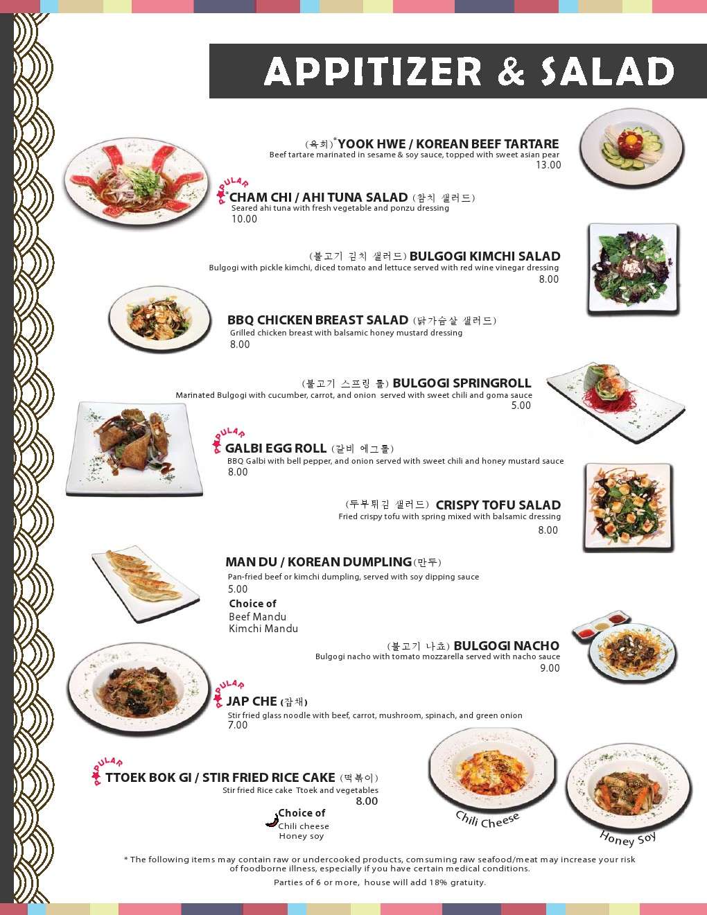 Menu at Seoul Korean Grill restaurant, Glendale, N 43rd Ave