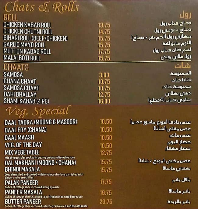 Menu at Copper Kettle Restaurant (Barsha Heights), Dubai