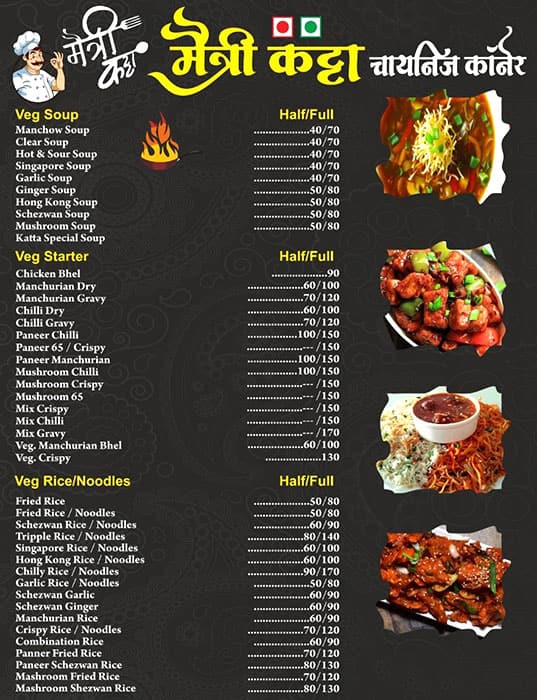 Menu of Maitri Katta, Badlapur, Thane