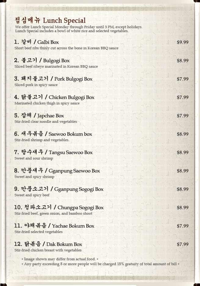 Menu at Korea House Restaurant, Longwood, W State Rd 434