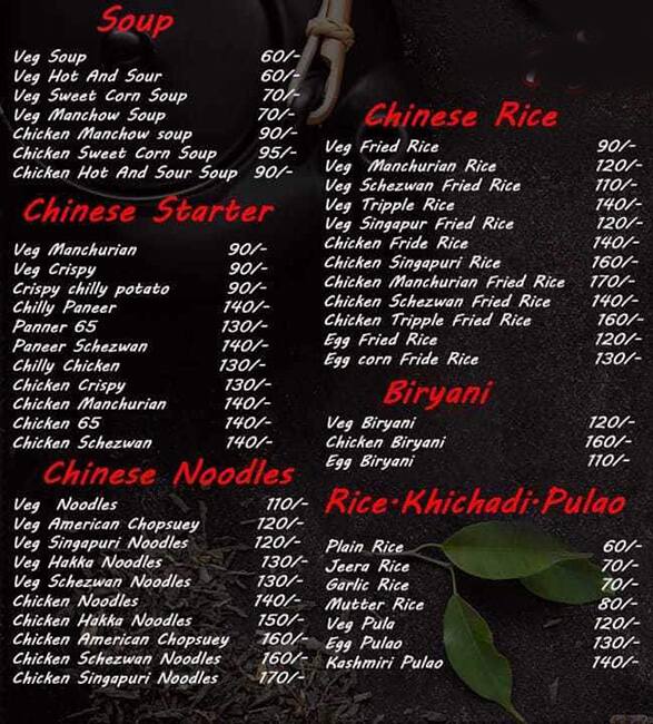 Spice Mystery menu