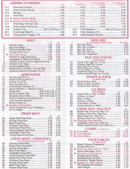 Taste of China Menu, Menu for Taste of China, Ridgewood, New York City