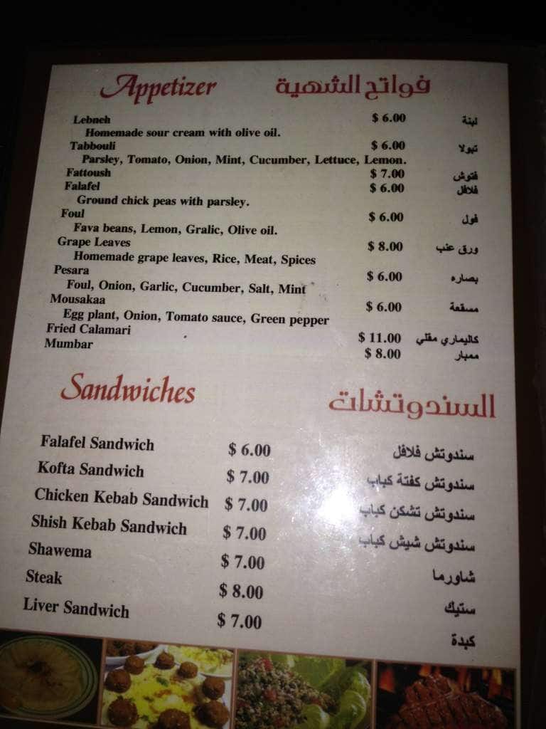 Eastern Nights Menu, Menu for Eastern Nights, Astoria, New York City