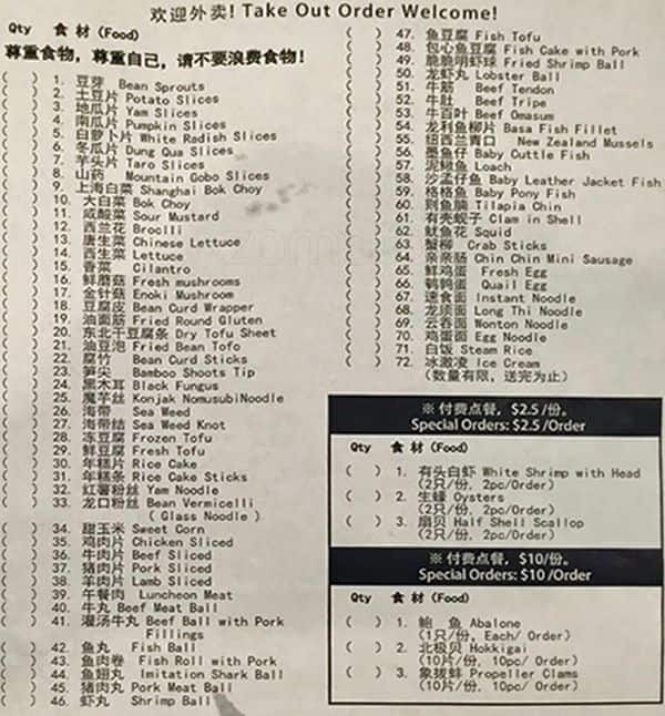 Menu at Asian Hot Pot restaurant, Winnipeg, 740 Corydon Ave