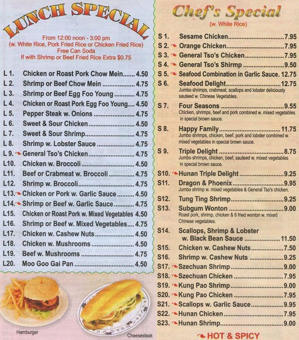 Sony Chinese & American Food меню