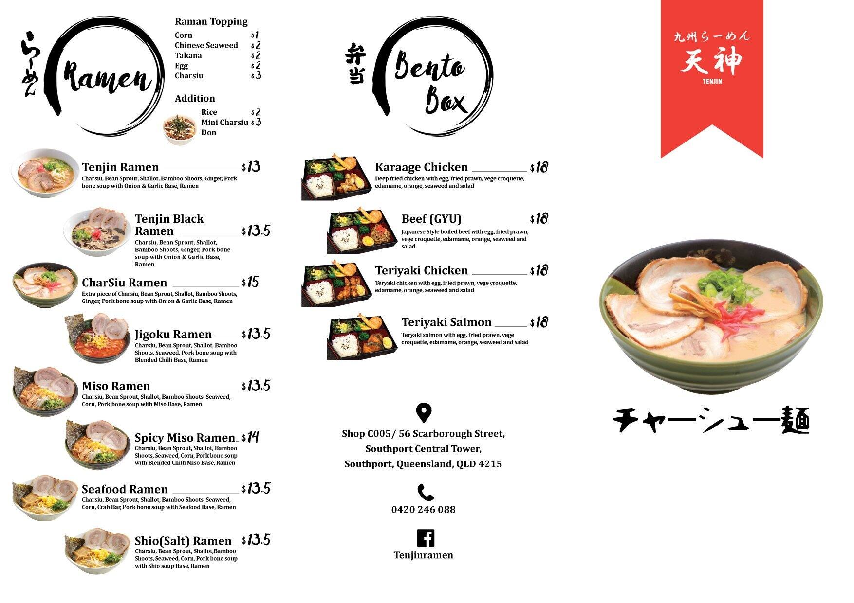 Tenjin Ramen Tea Bar Menu Menu For Tenjin Ramen Tea Bar