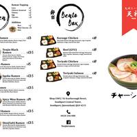 Tenjin Ramen Tea Bar Menu Menu For Tenjin Ramen Tea Bar