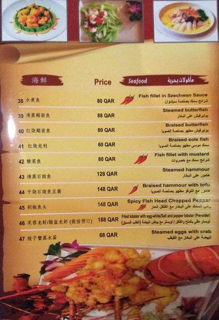 Carta de Shanghai Memory