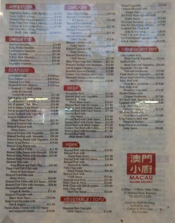Menu at Macau Noodle Kitchen restaurant, Burwood