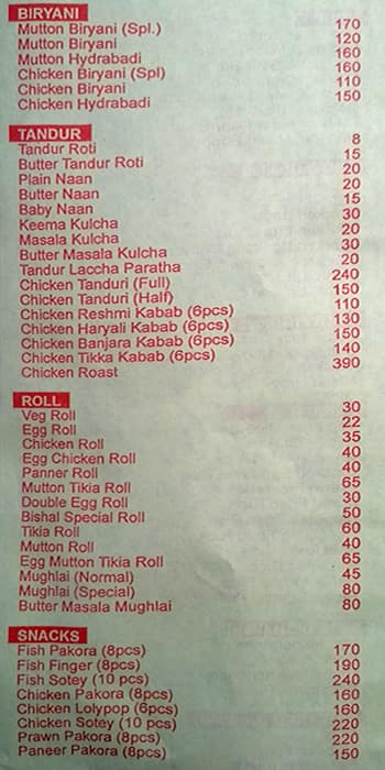 Bishal Restaurant menu