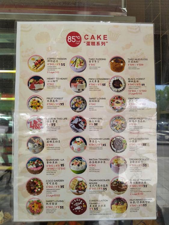 menu-at-85-degrees-cafe-chatswood